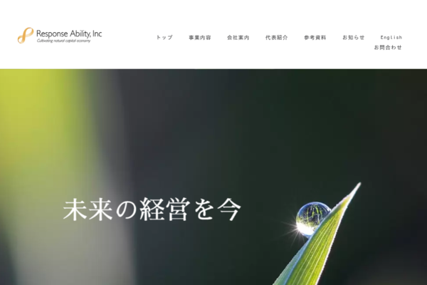 株式会社レスポンスアビリティのロゴ